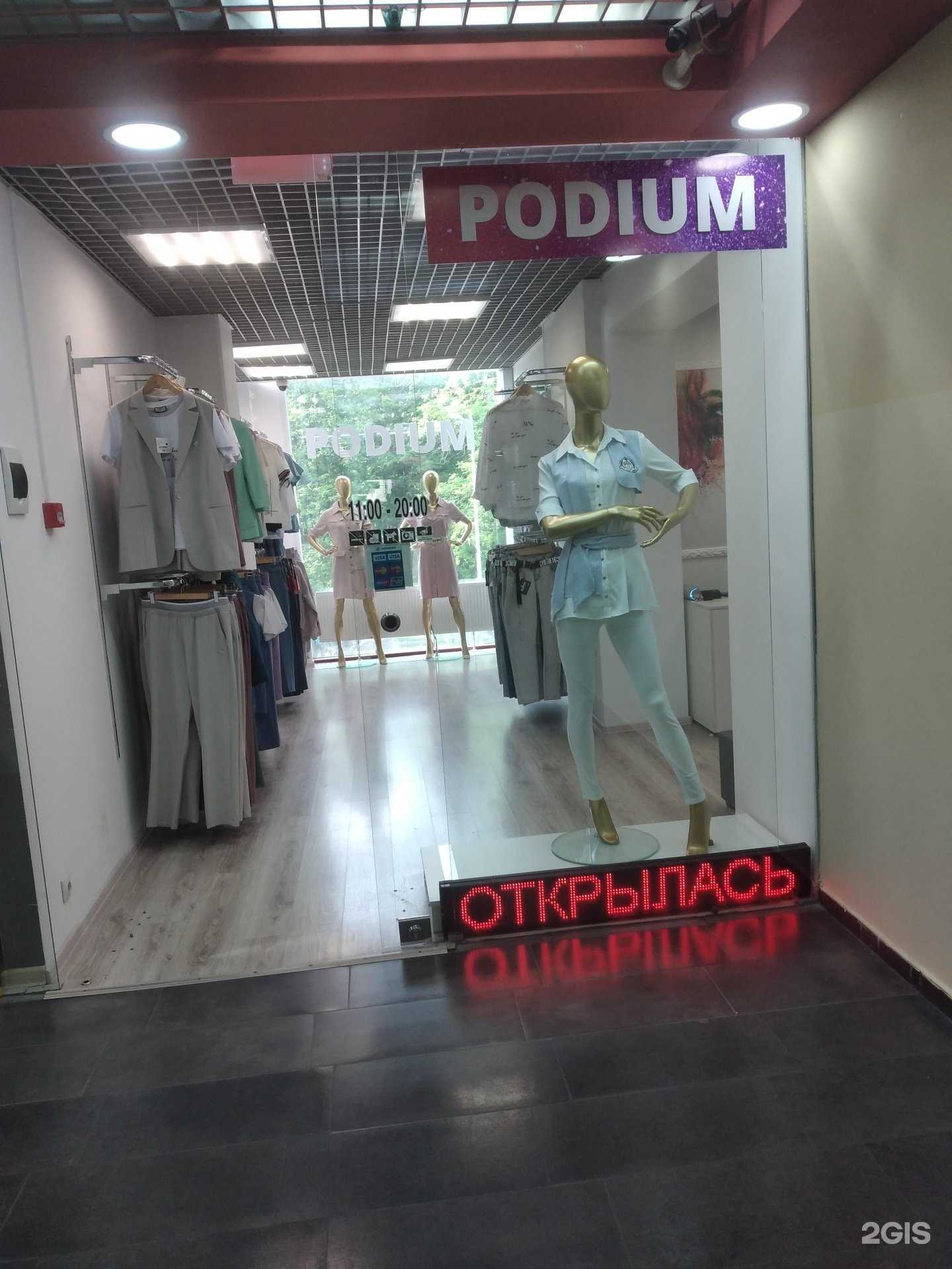 Отзывы на компанию Podium в г. Калининград c фото