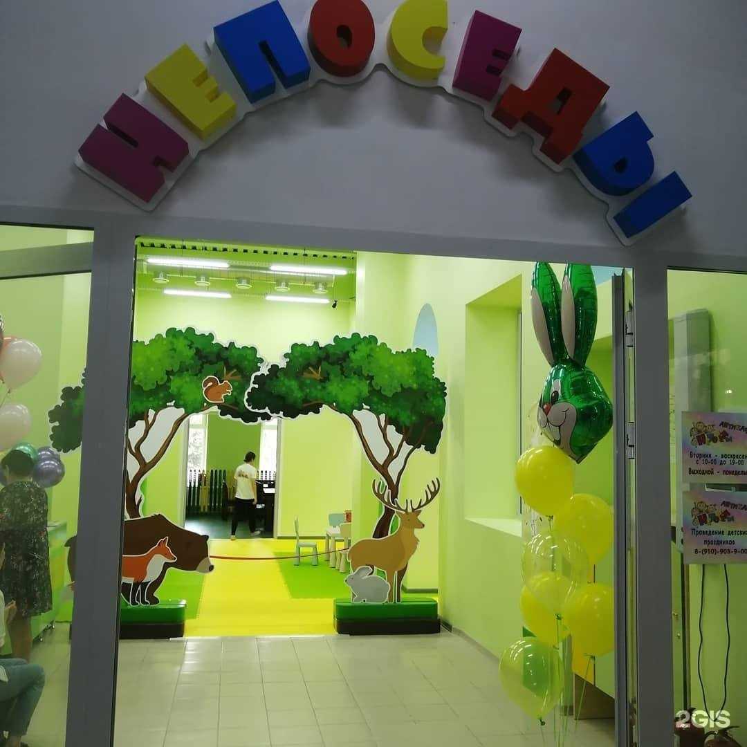 Отзывы на компанию Марс в г. Касимов c фото