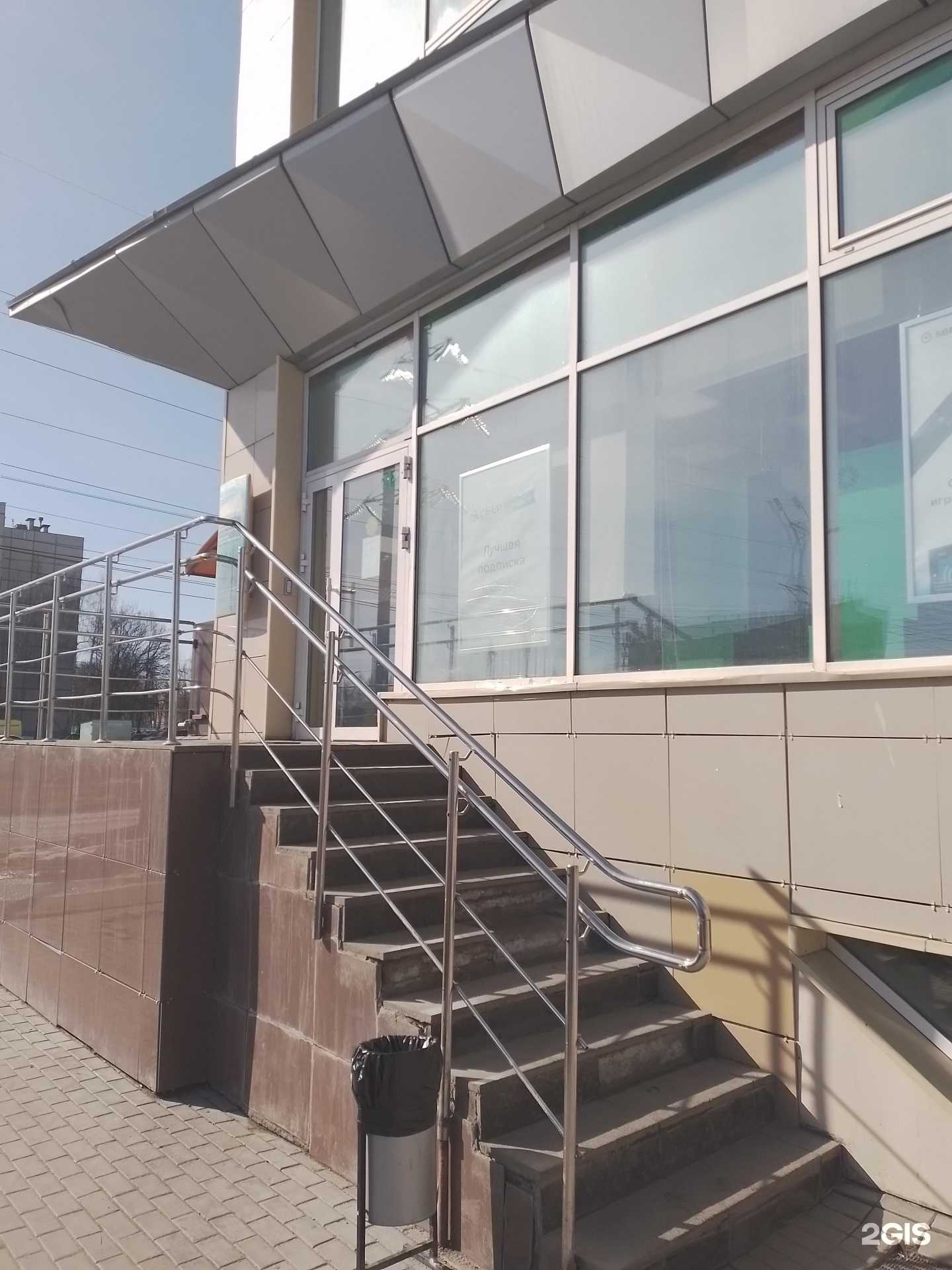 Отзывы на компанию СберСтрахование в г. Чебоксары c фото