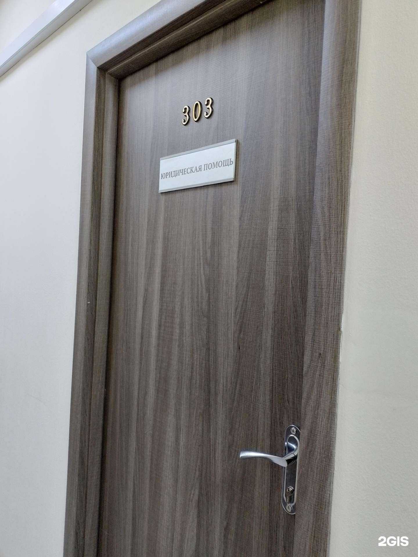 Отзывы на компанию Центр юридической помощи в Чебоксарах c фото