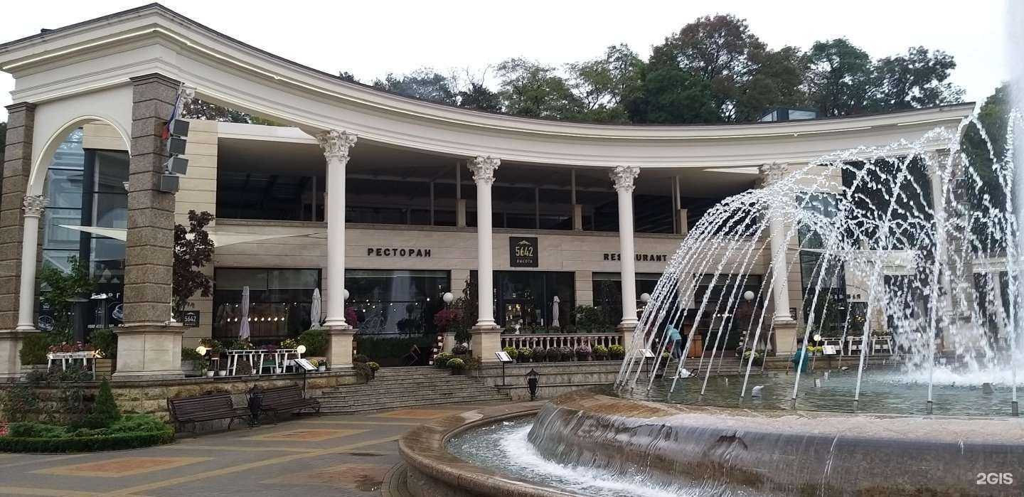 Отзывы на компанию Высота 5642 в Кисловодске c фото - фотография 2 из 2