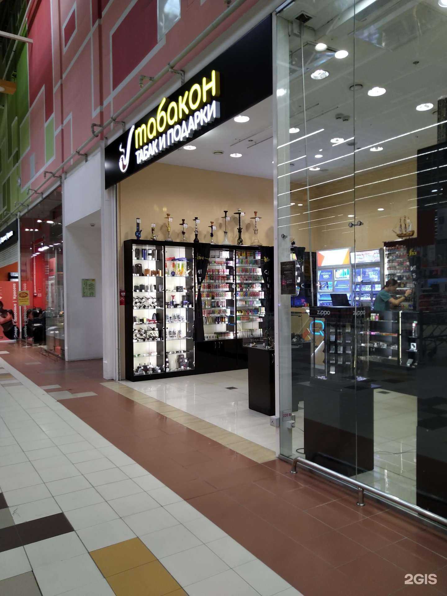 Отзывы на компанию Табакон в Котельниках c фото