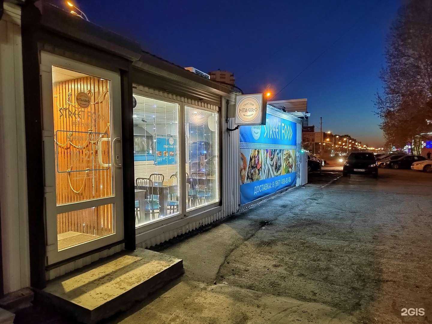 Отзывы на компанию Цветы от Ольги в Тольятти c фото - фотография 2 из 2