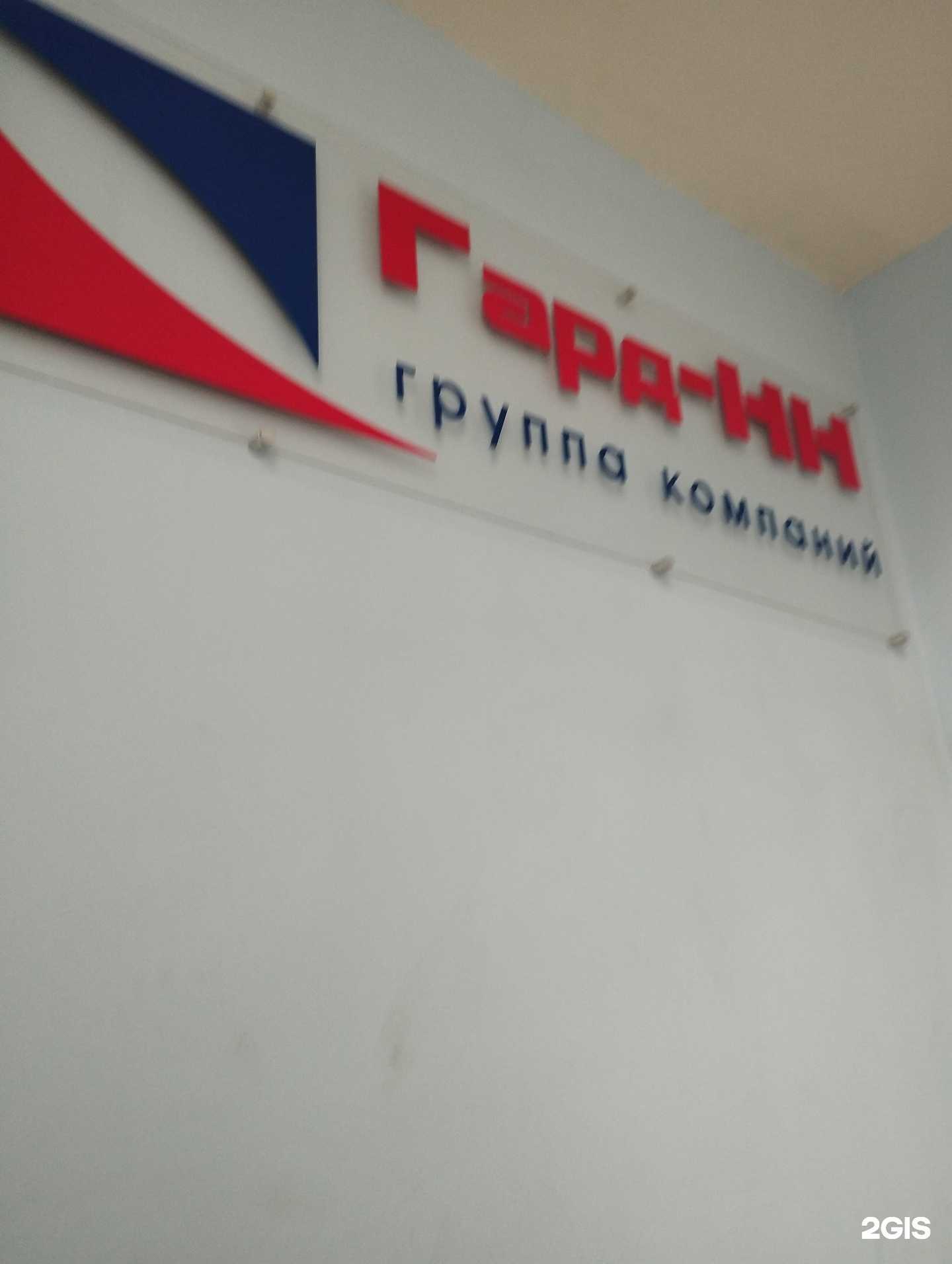 Отзывы на компанию Гард-НН в г. Нижний Новгород c фото