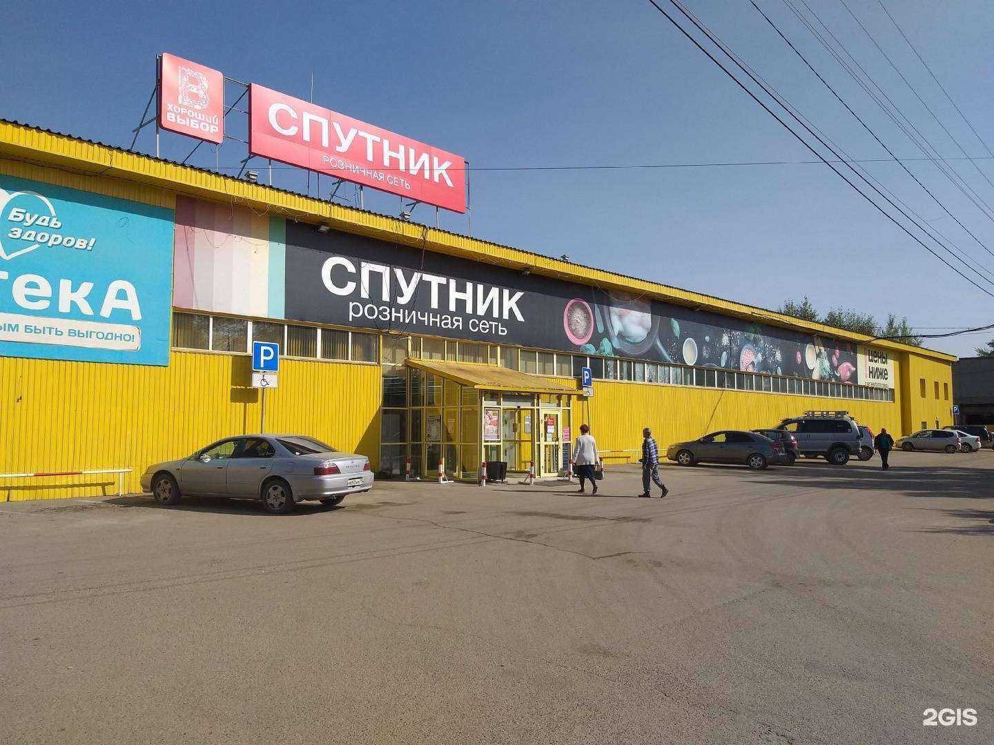 Отзывы на компанию Инфинити в Чите c фото - фотография 2 из 2