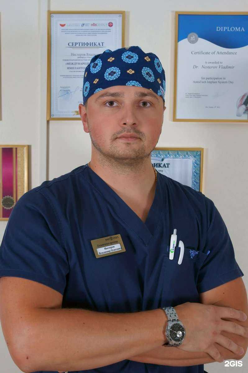 Отзывы на компанию Клиника Доктора Нестерова в Уфе c фото