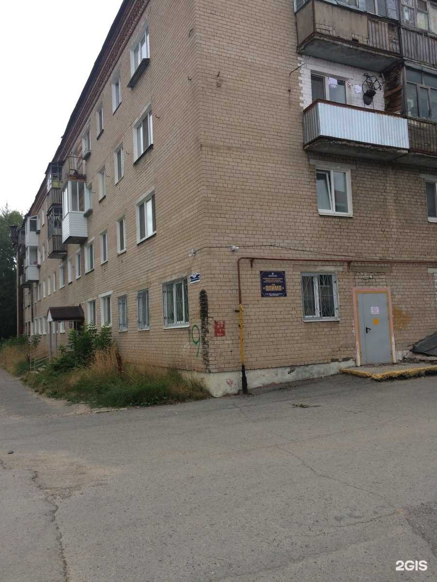 Отзывы на компанию Березники в Березниках c фото - фотография 2 из 2