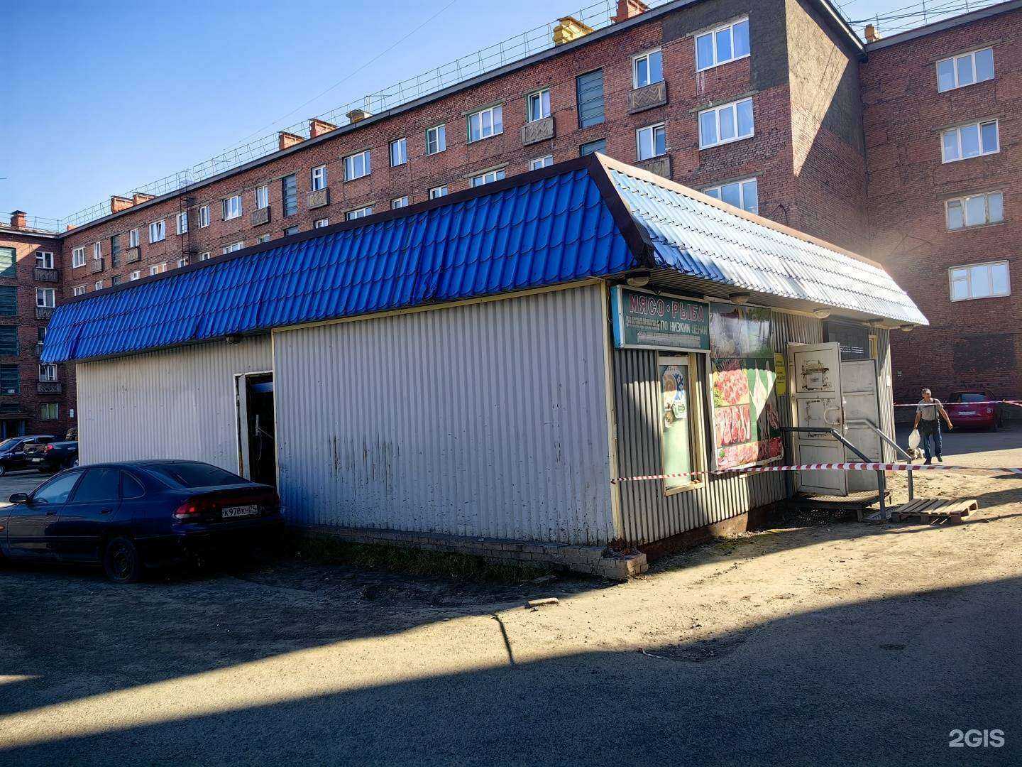 Отзывы на компанию Любимая мясная лавка в г. Норильск c фото