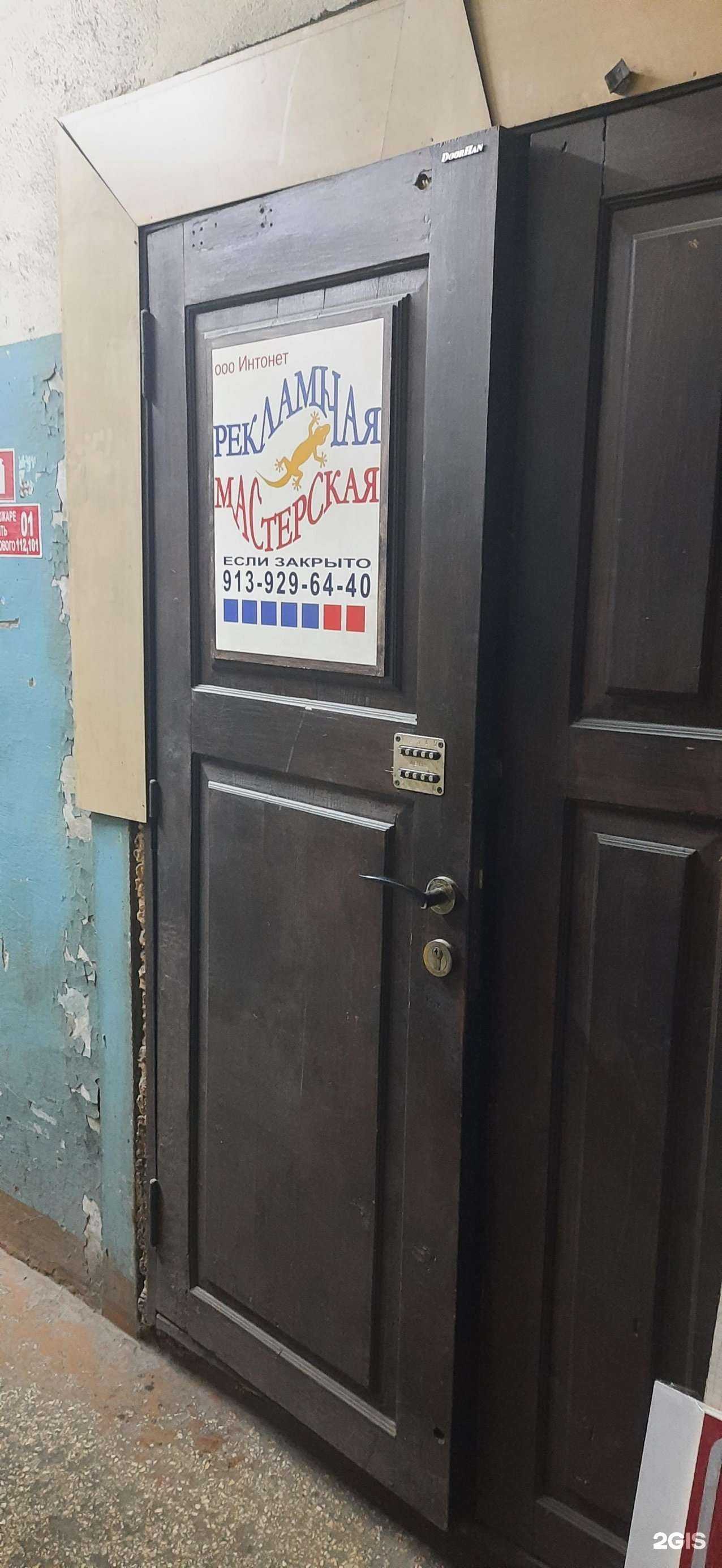 Отзывы на компанию Интонет в Новосибирске c фото