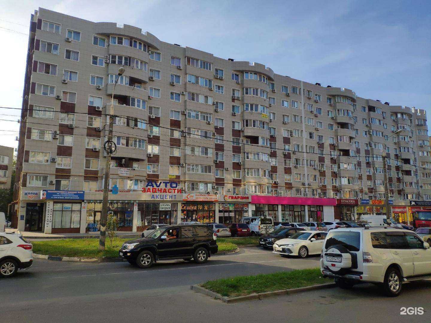 Отзывы на компанию City-mattress в Анапе c фото - фотография 2 из 2