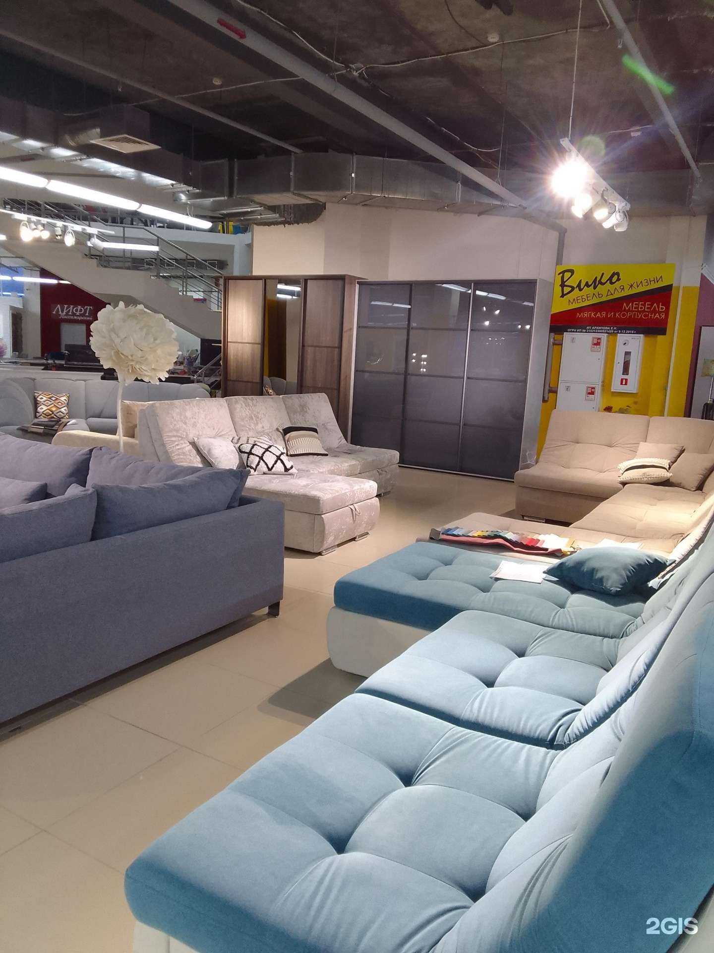 Отзывы на компанию Вико в Белгороде c фото