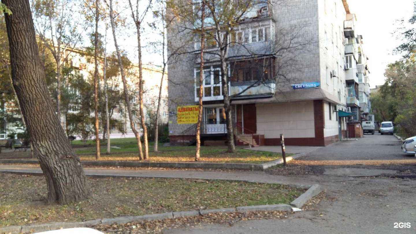 Отзывы на компанию Центр экспертизы и оценки в г. Уссурийск c фото