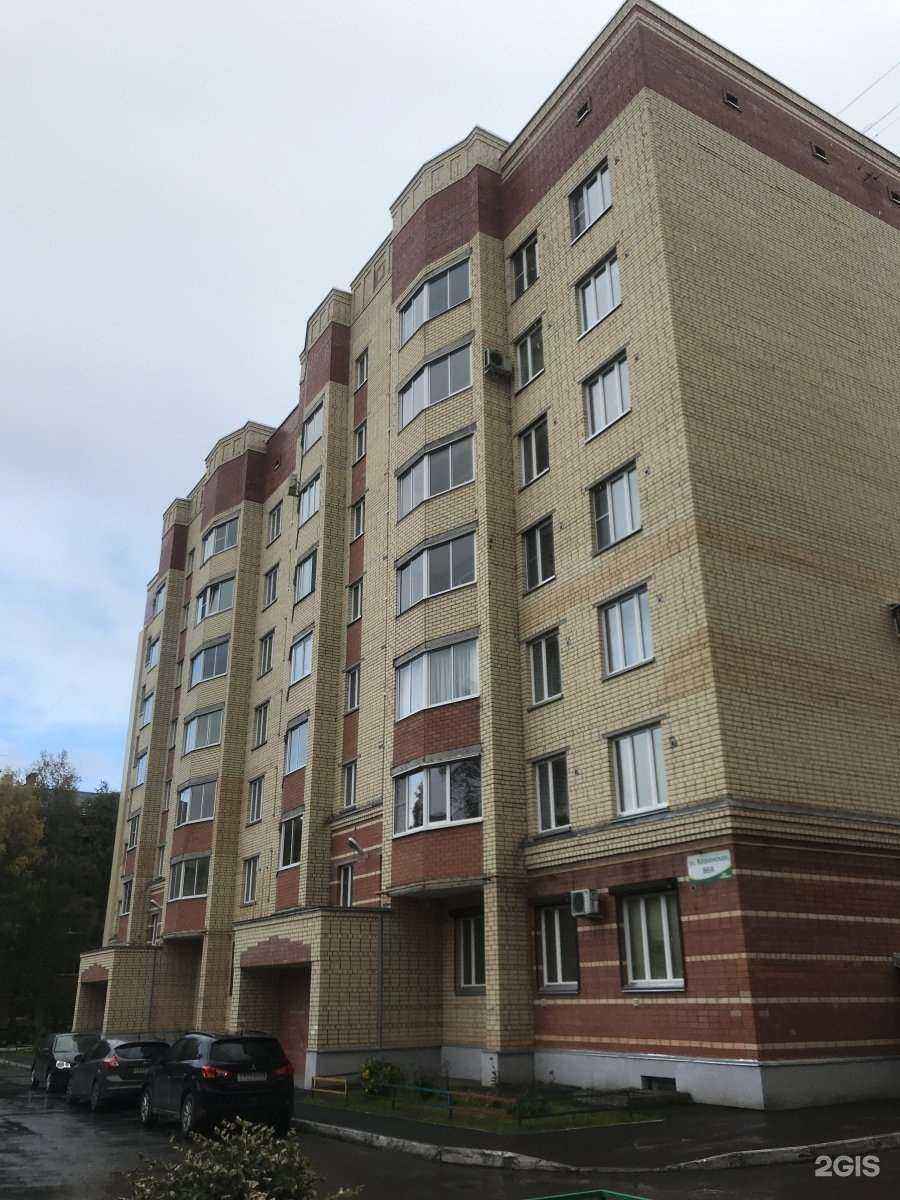 Отзывы на компанию Baby Boom в Вологде c фото