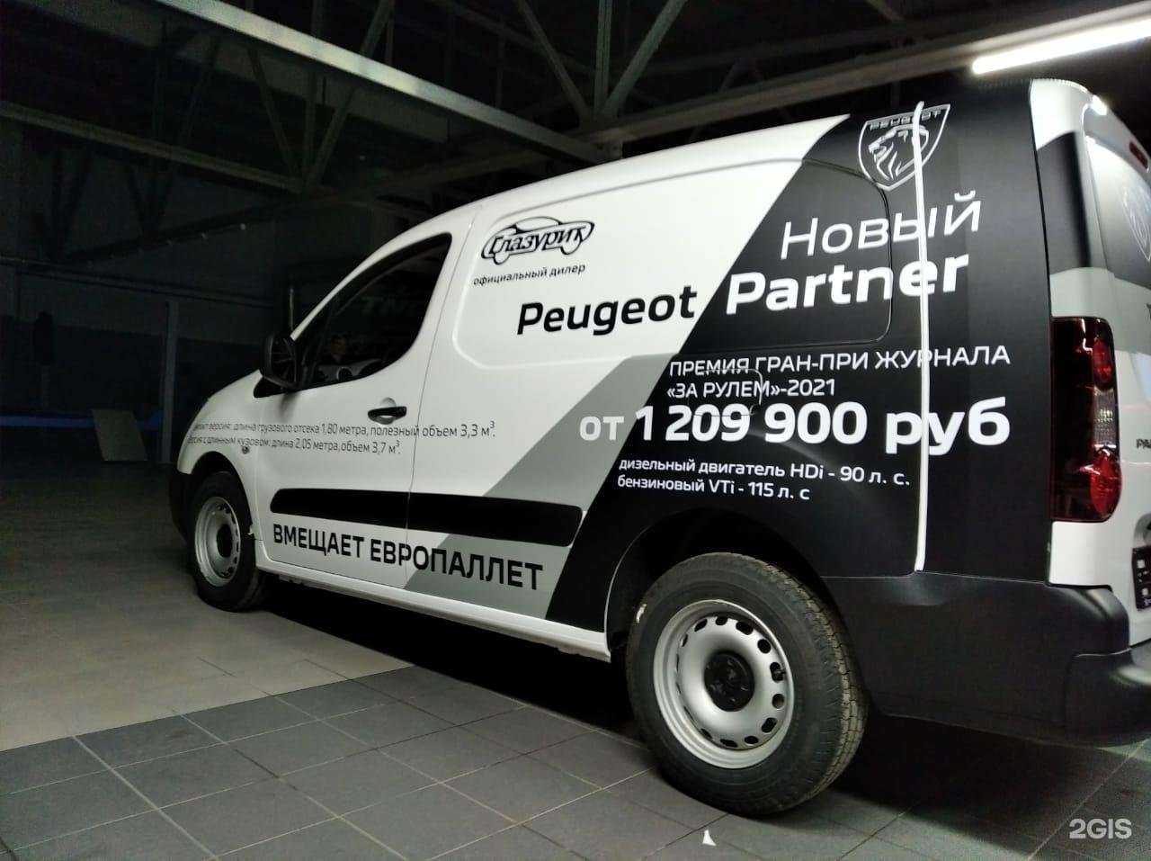 Отзывы на компанию Промовинил в г. Екатеринбург c фото