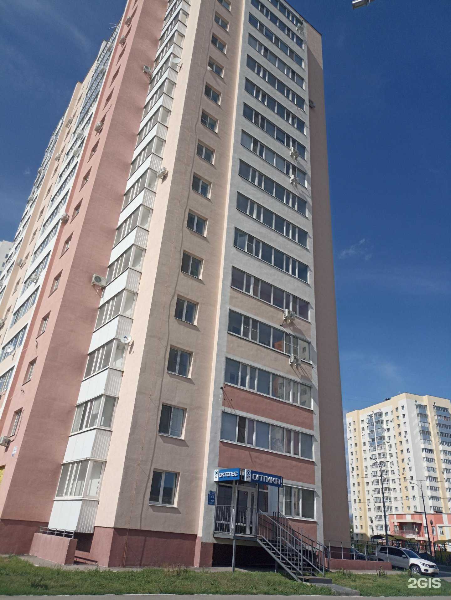 Отзывы на компанию Вита в Самаре c фото - фотография 2 из 2