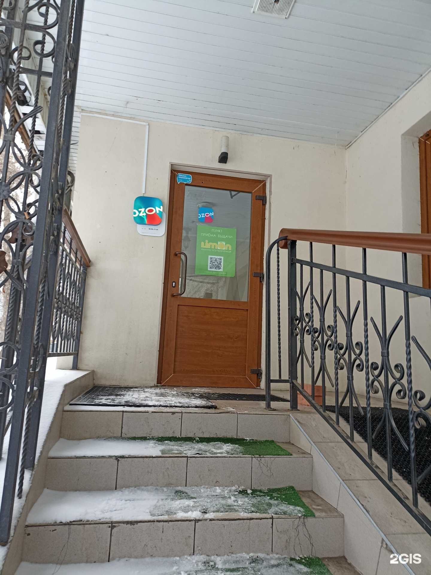 Отзывы на компанию Limon в Тюмени c фото