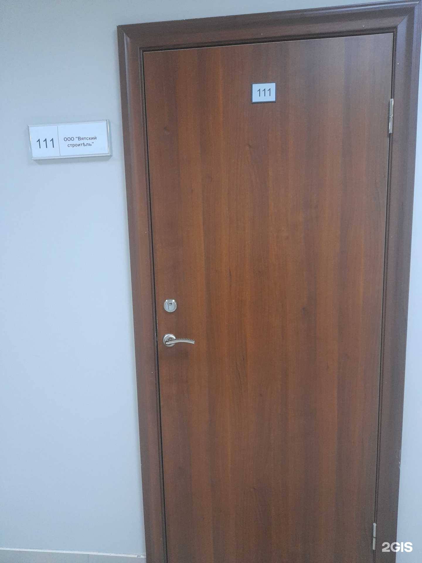 Отзывы на компанию Вятский строитель в г. Киров c фото