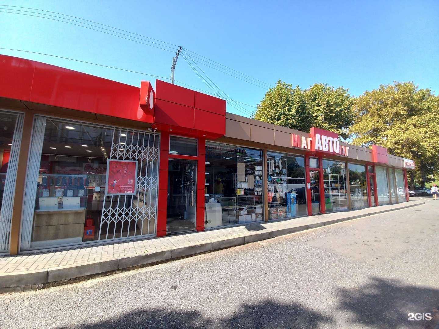 Отзывы на компанию Автомагазин в Сочи c фото - фотография 2 из 2