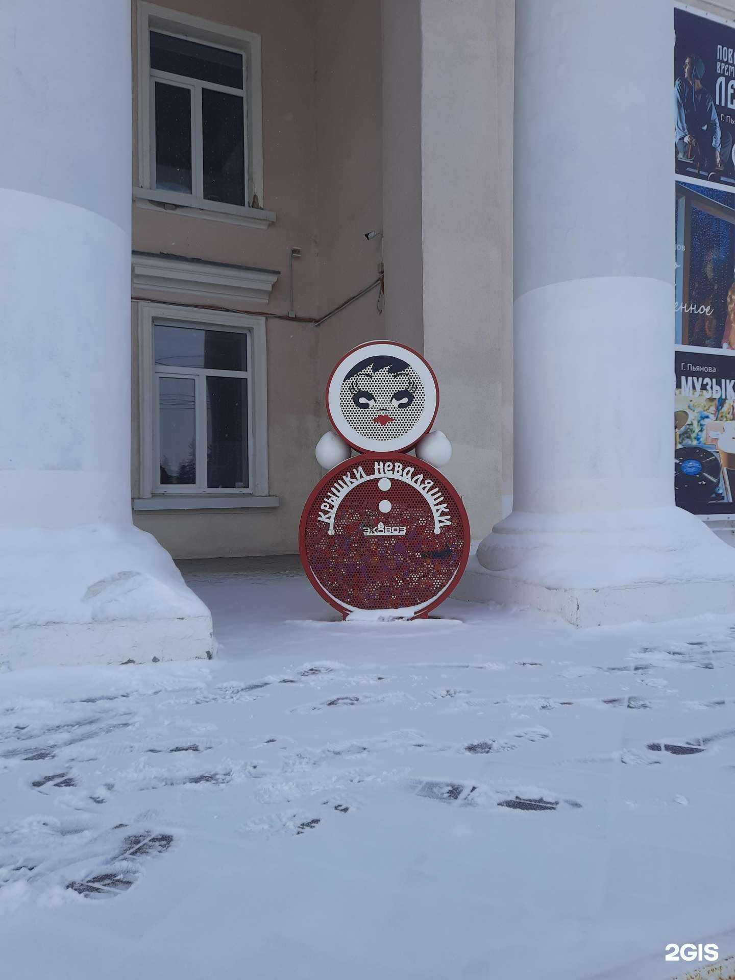 Отзывы на компанию Крышки-неваляшки в Тольятти c фото