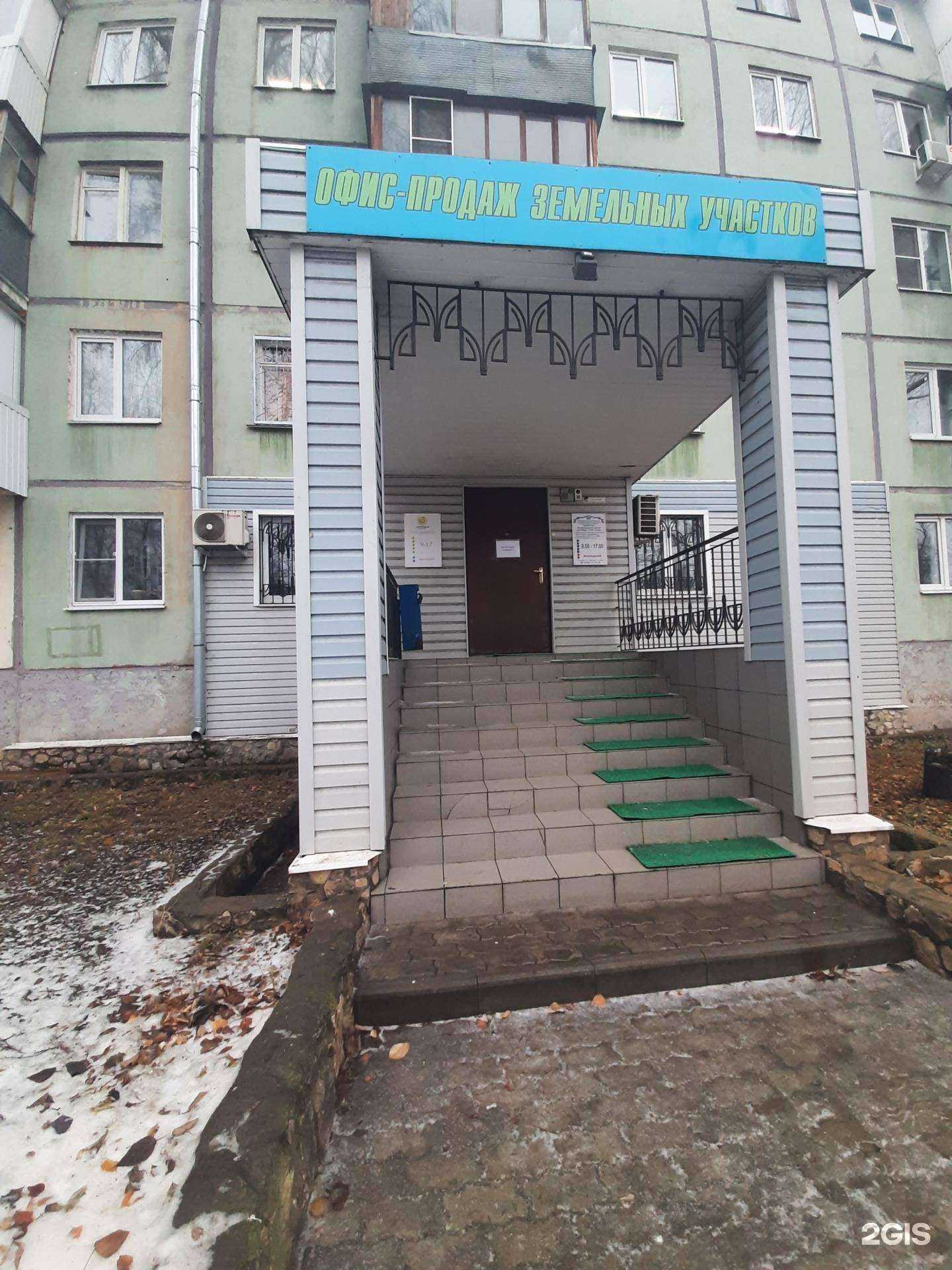 Отзывы на компанию Бухгалтерская фирма в г. Тольятти c фото