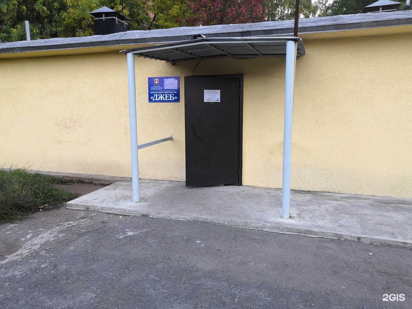 Отзывы на компанию КМЖ в г. Кемерово c фото