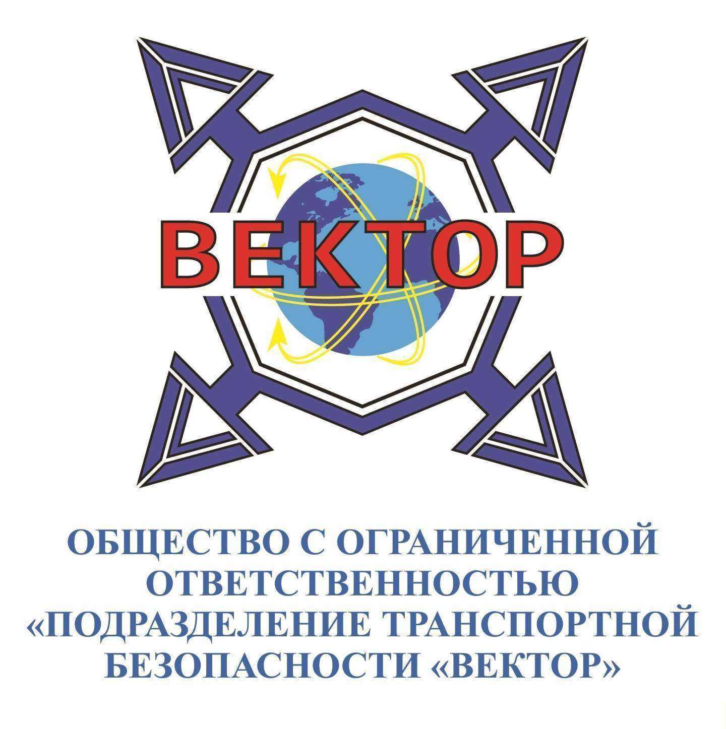 Отзывы на компанию Вектор в Уфе c фото