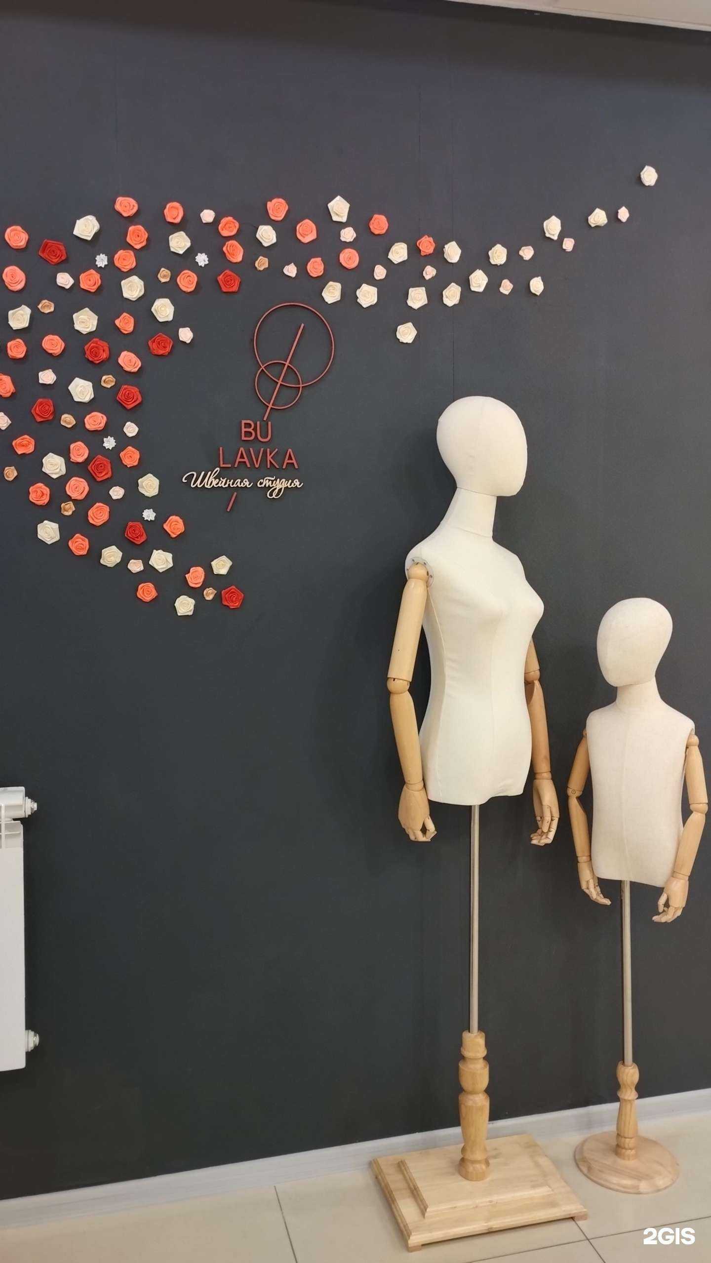 Отзывы на компанию Bulavka в Тольятти c фото