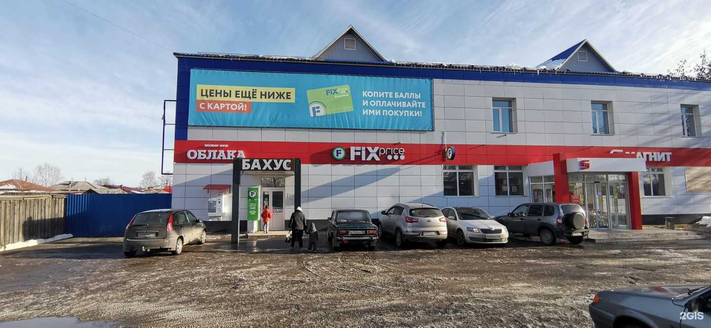 Отзывы на компанию Облака в г. Алапаевск c фото