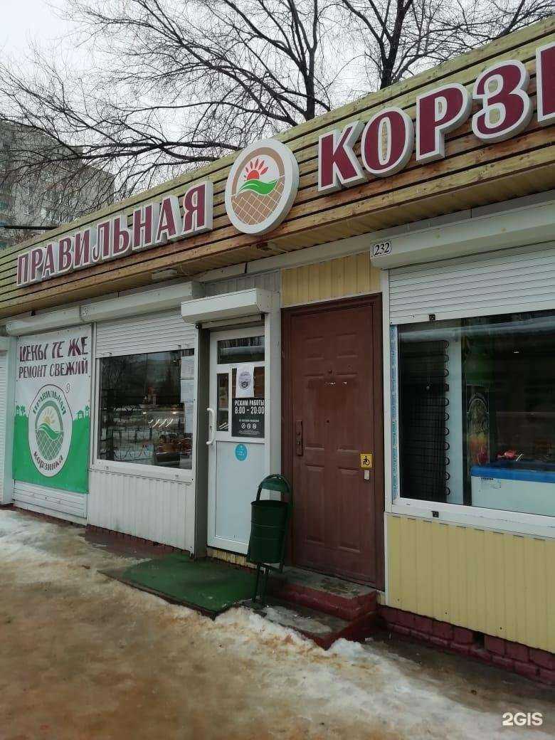 Отзывы на компанию Правильная корзинка в Нововоронеже c фото