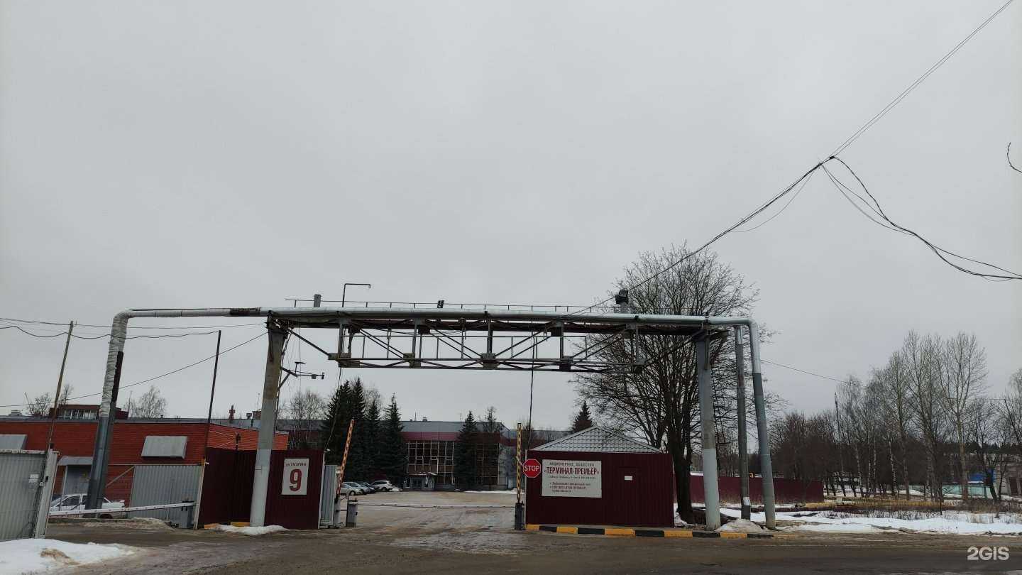 Отзывы на компанию Номерной фонд в г. Лобня c фото