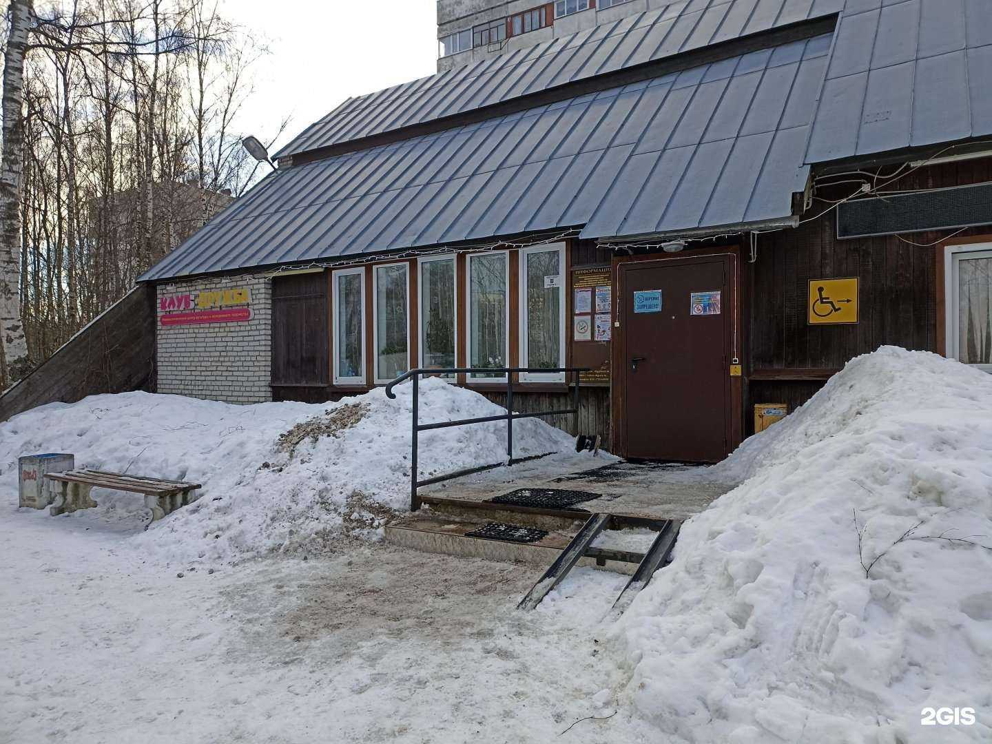 Отзывы на компанию Дружба в Выборге c фото