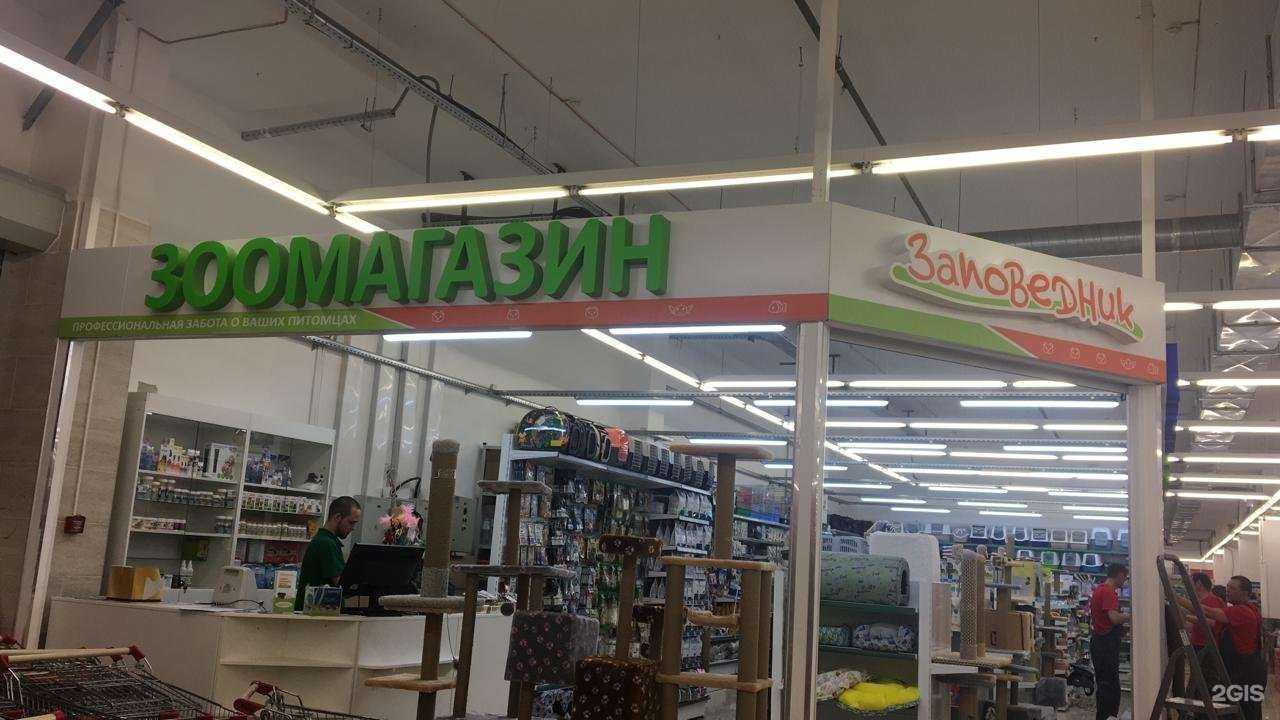 Отзывы на компанию Заповедник в Екатеринбурге c фото