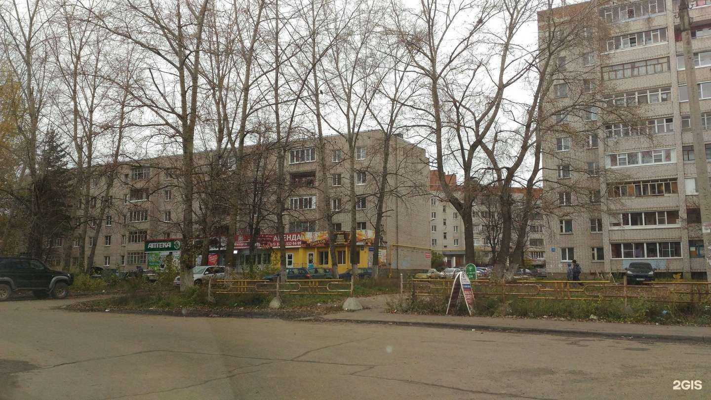 Отзывы на компанию Семейная в Вологде c фото