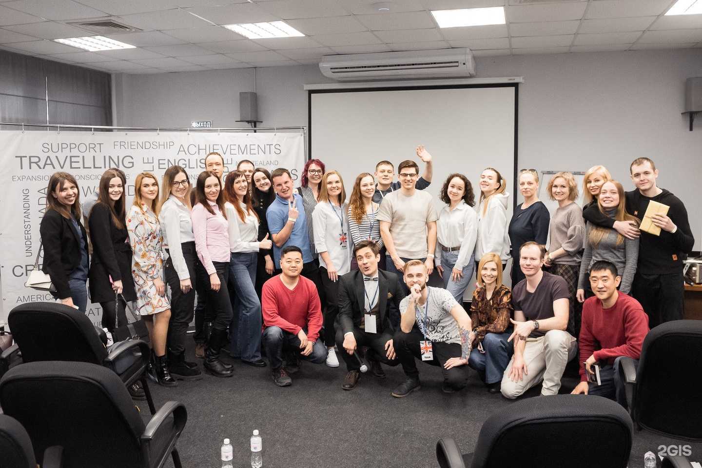 Отзывы на компанию Клуб английского языка в Хабаровске c фото