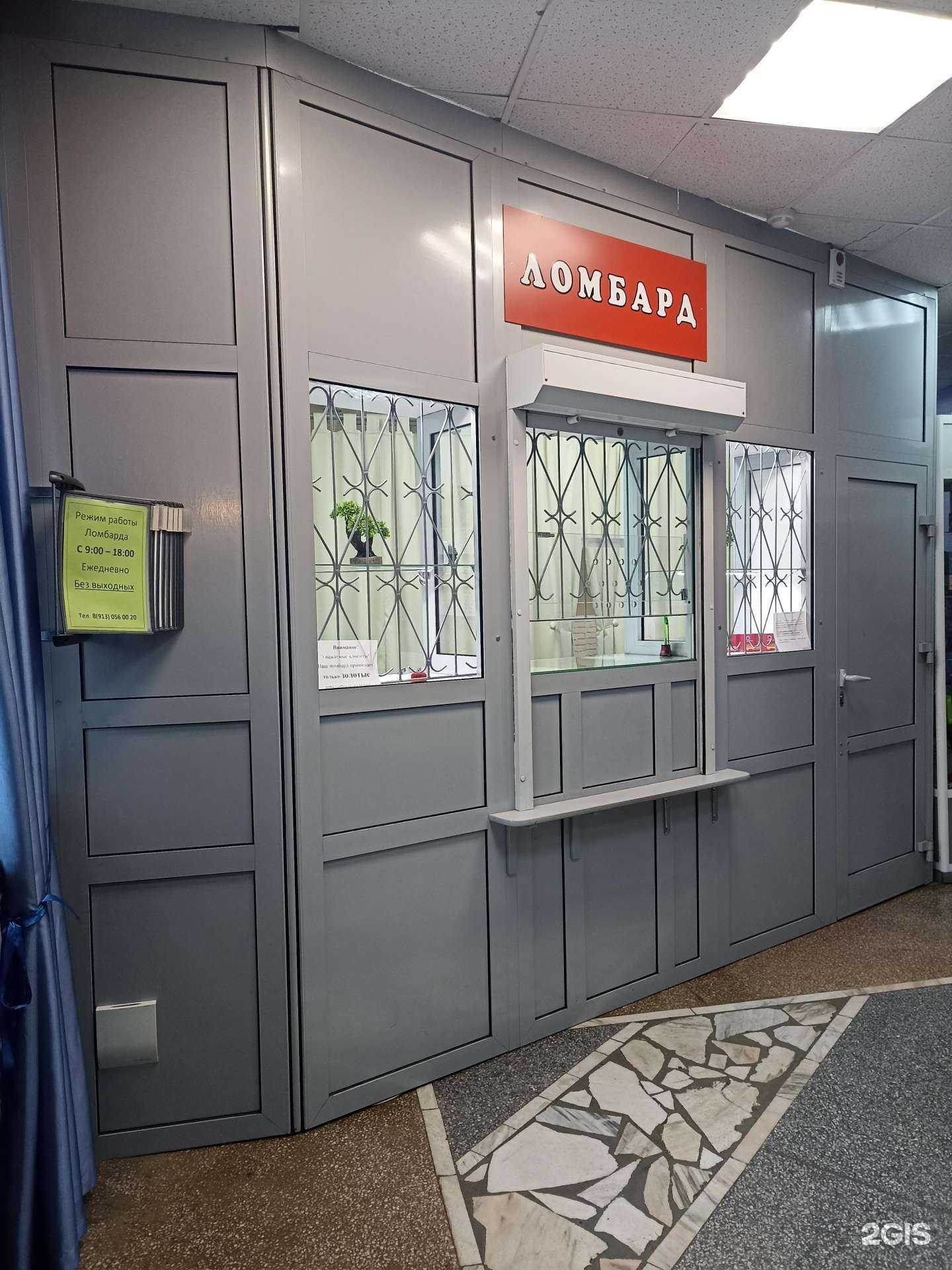 Отзывы на компанию Золотой стандарт в г. Абакан c фото