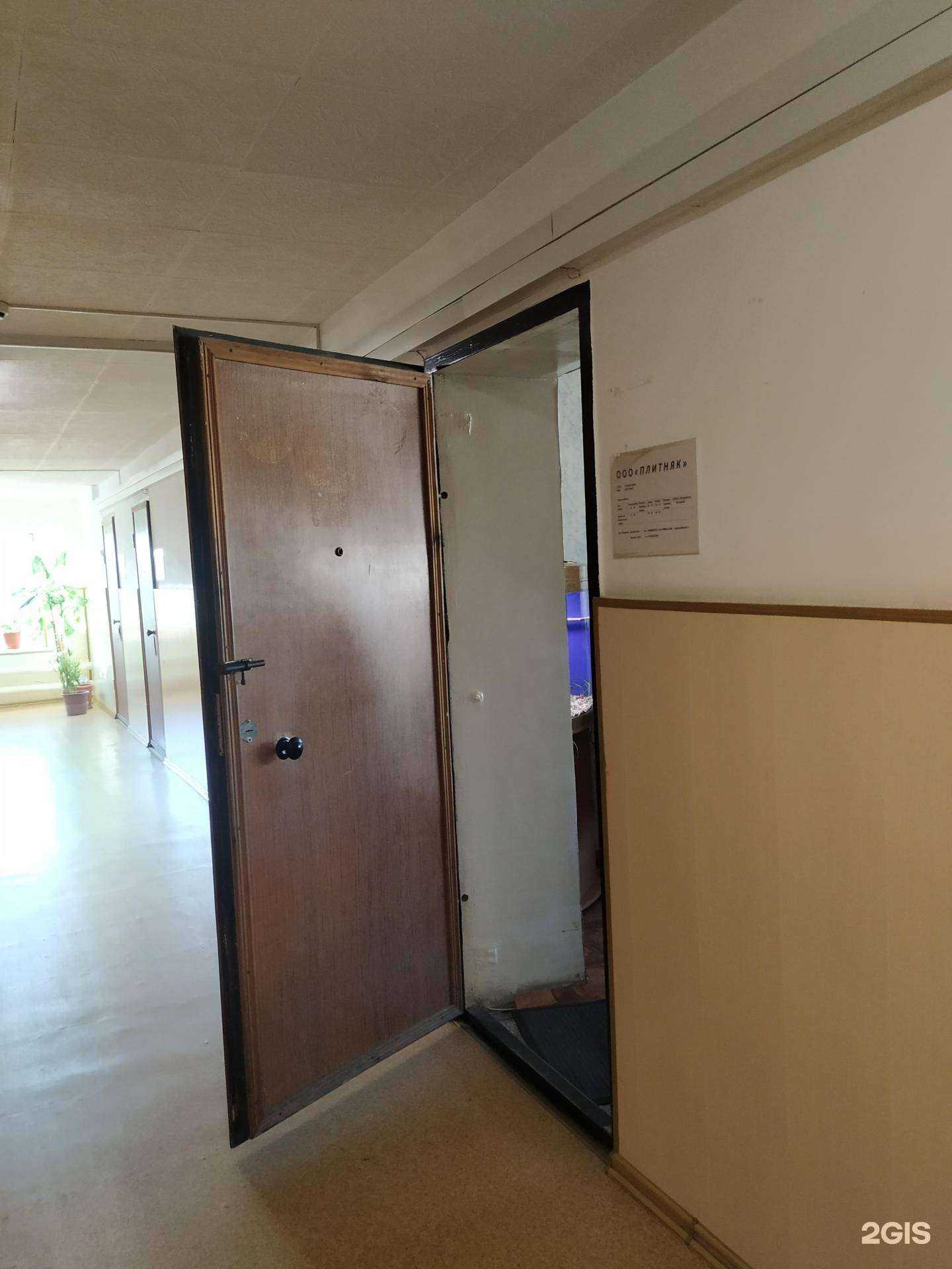 Отзывы на компанию Плитняк в Челябинске c фото