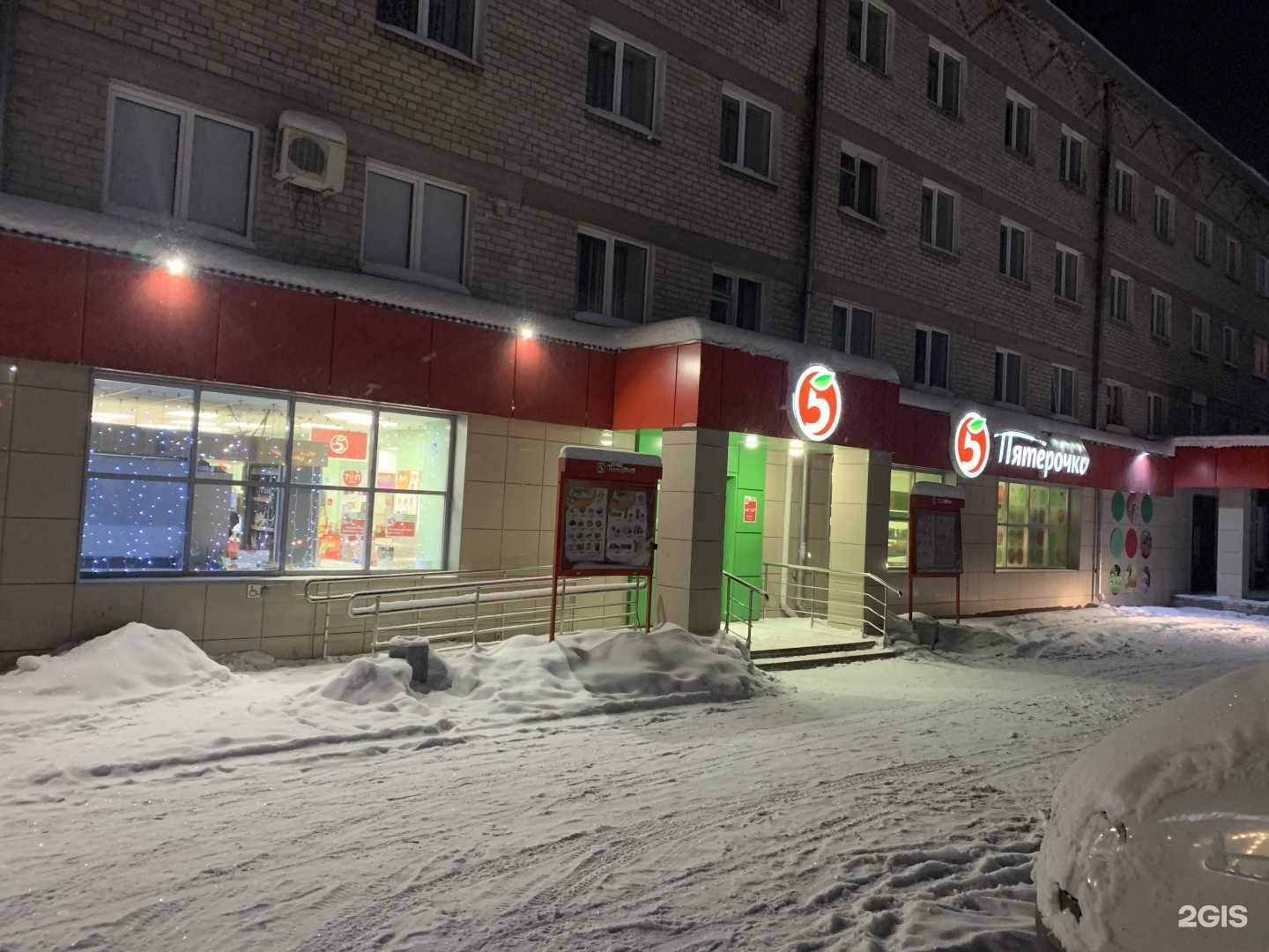 Отзывы на компанию Аромат в Качканаре c фото