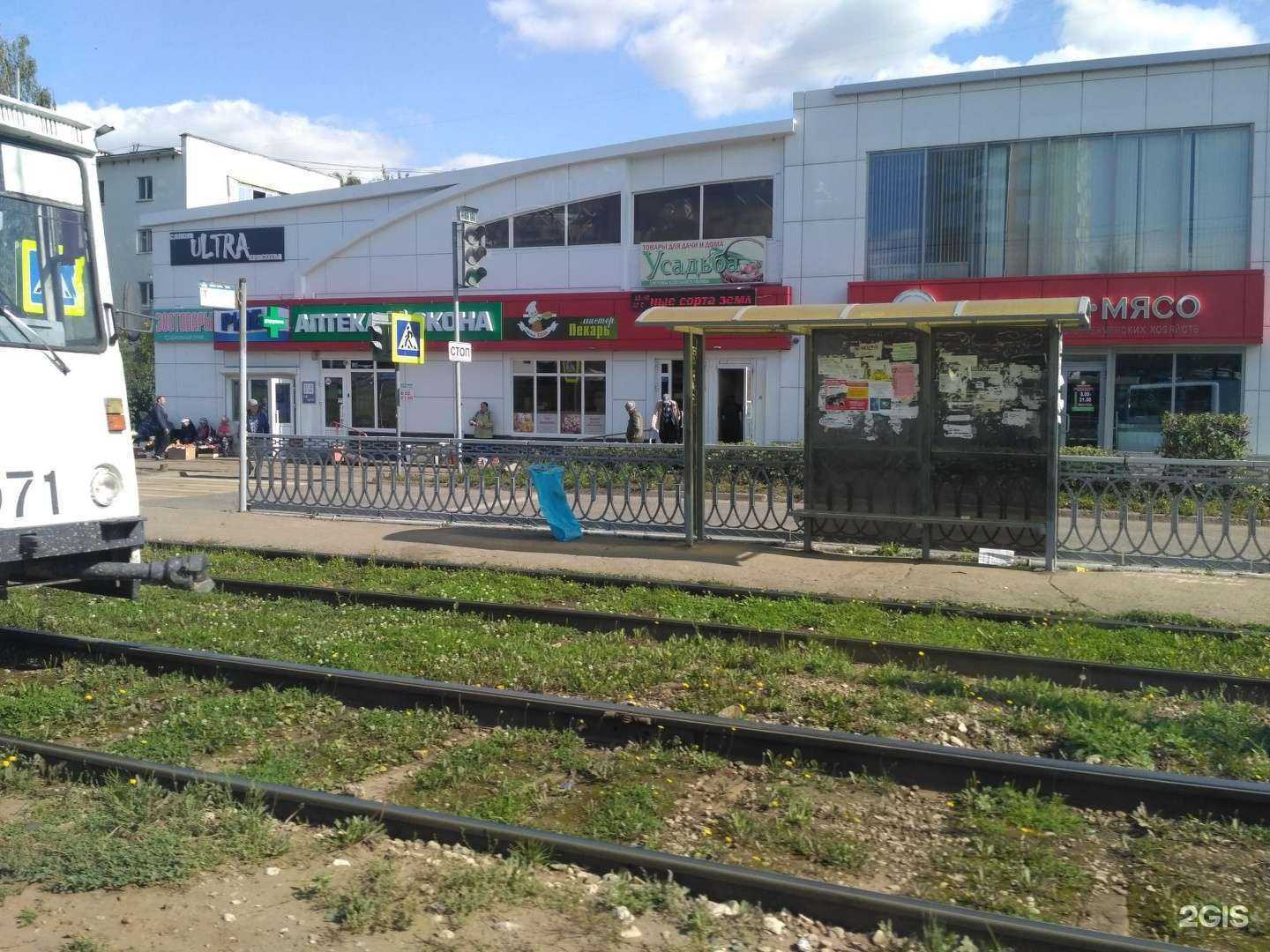 Отзывы на компанию Ультра в Набережных Челнах c фото - фотография 2 из 2