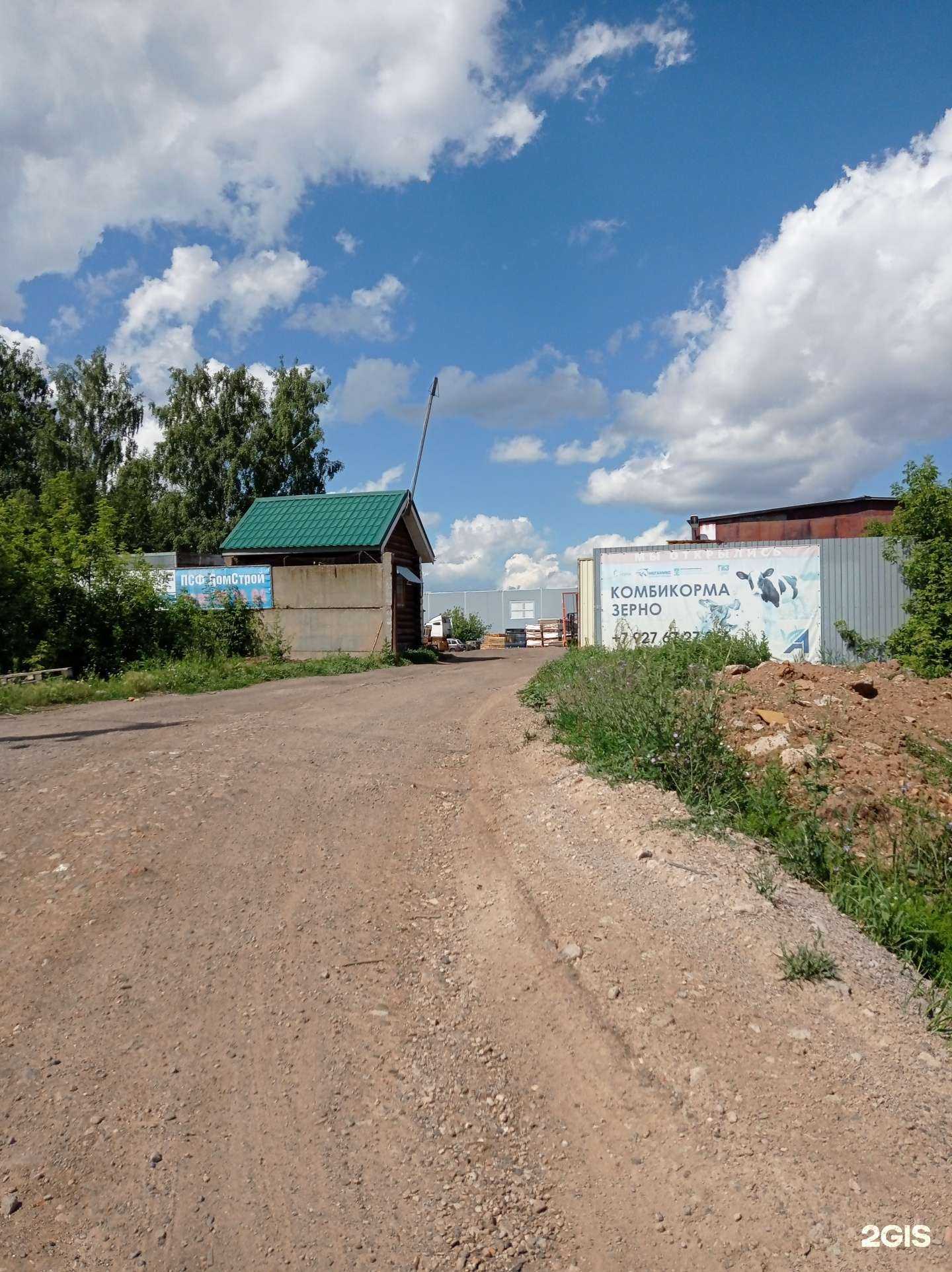 Отзывы на компанию АльфаСтрой в г. Набережные Челны c фото