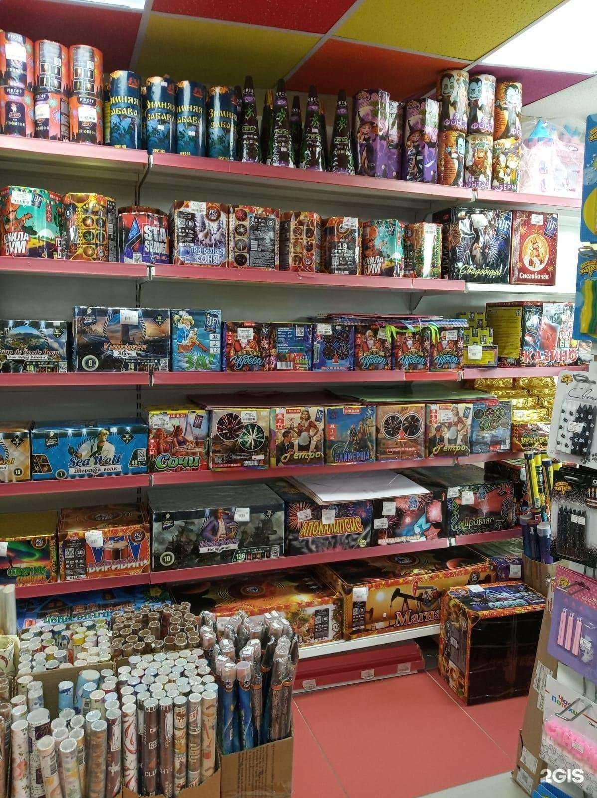 Отзывы на компанию Магазин фейерверков в Красногорске c фото