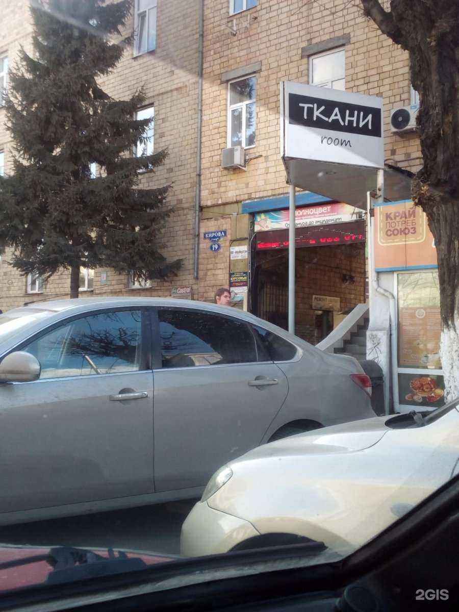 Отзывы на компанию ОлиВер-тур в Красноярске c фото - фотография 2 из 2