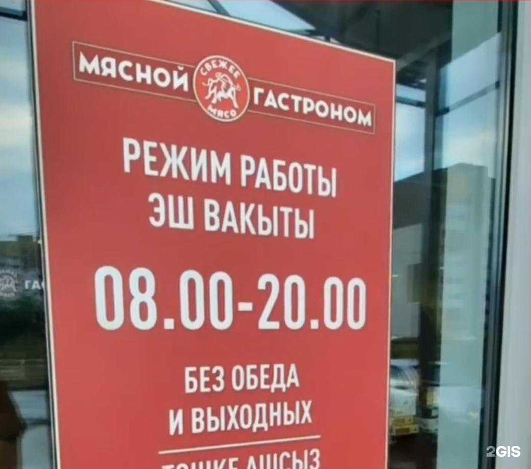 Отзывы на компанию Крымские сладости в Зеленодольске c фото - фотография 2 из 2