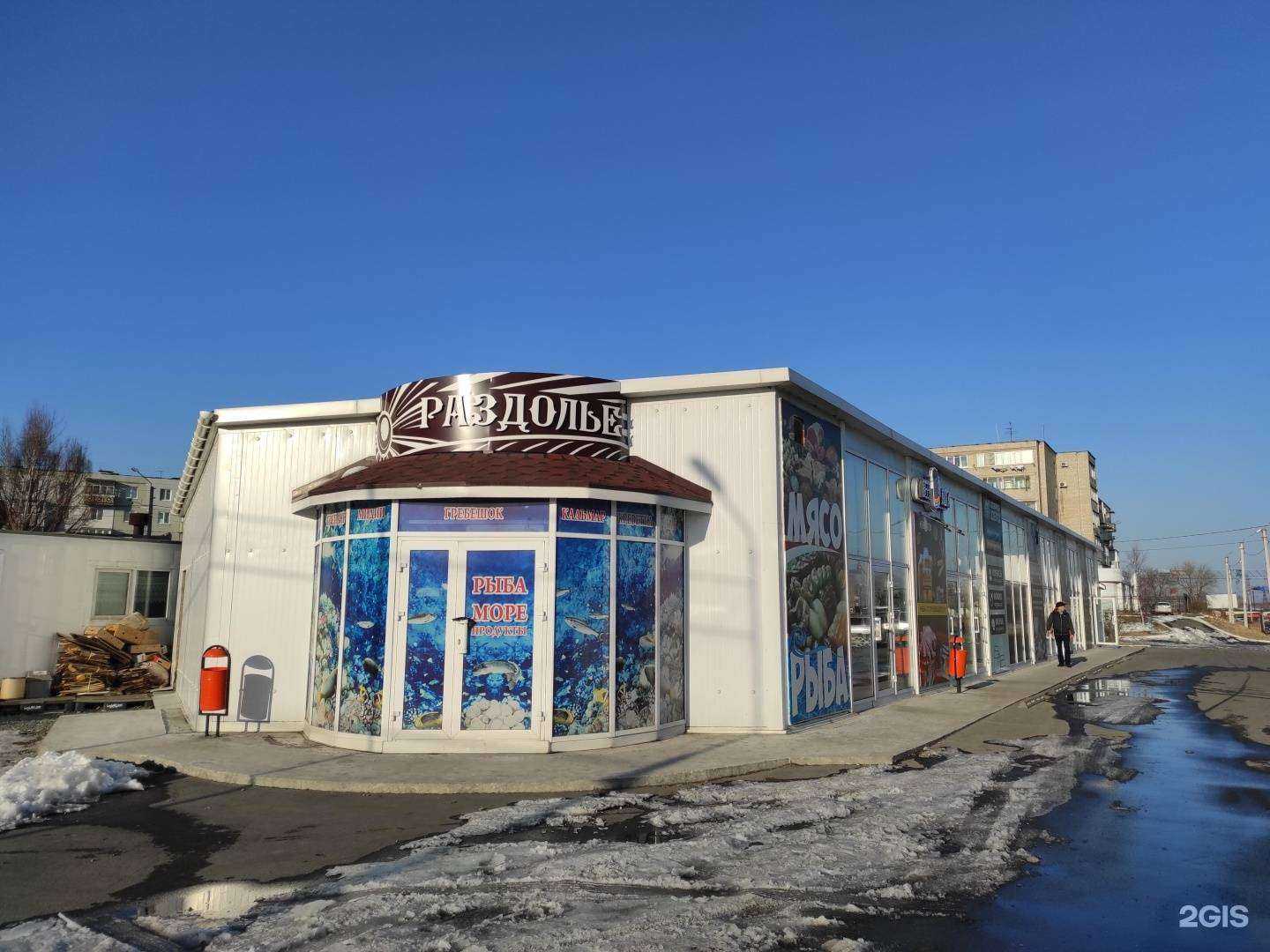 Отзывы на компанию Берлога в Находке c фото - фотография 2 из 2