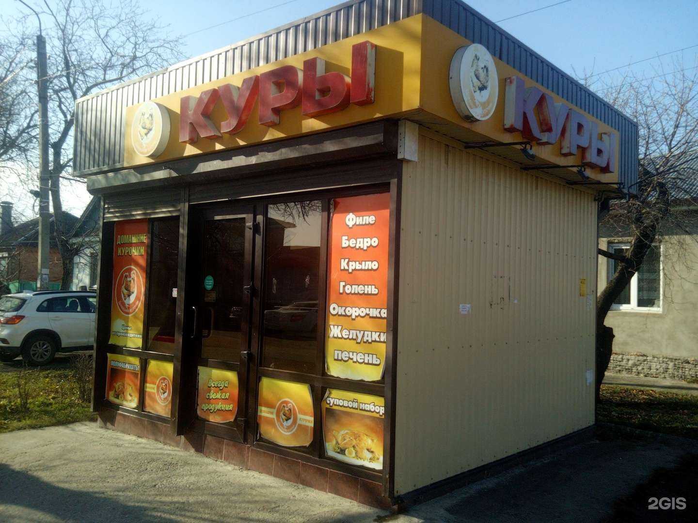 Отзывы на компанию Домашние куры в Пятигорске c фото