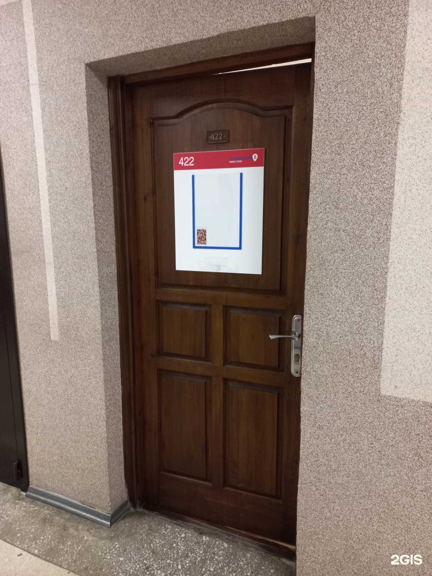 Отзывы на компанию Кабинет по наращиванию ресниц в г. Тольятти c фото