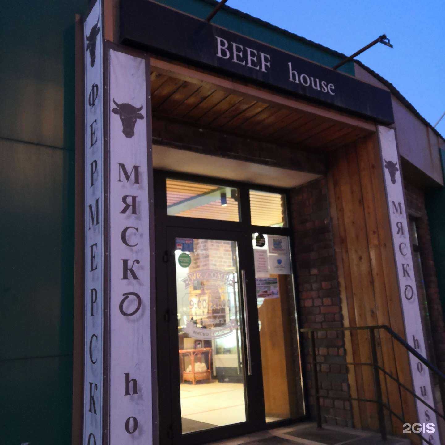 Отзывы на компанию Мяско Хакасии в Абакане c фото