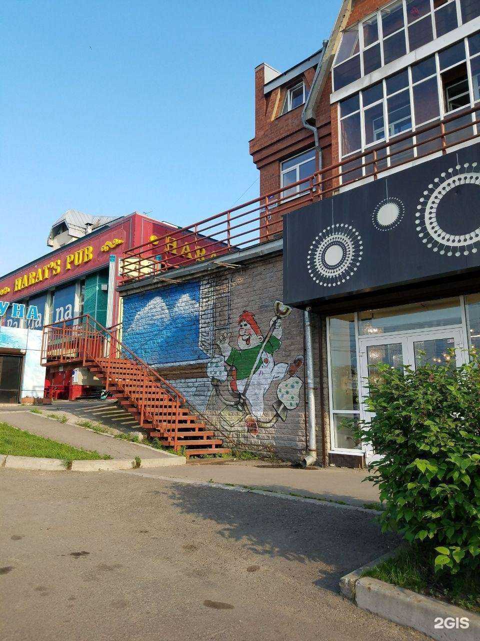 Отзывы на компанию Дом.ру Бизнес в Иркутске c фото - фотография 2 из 2