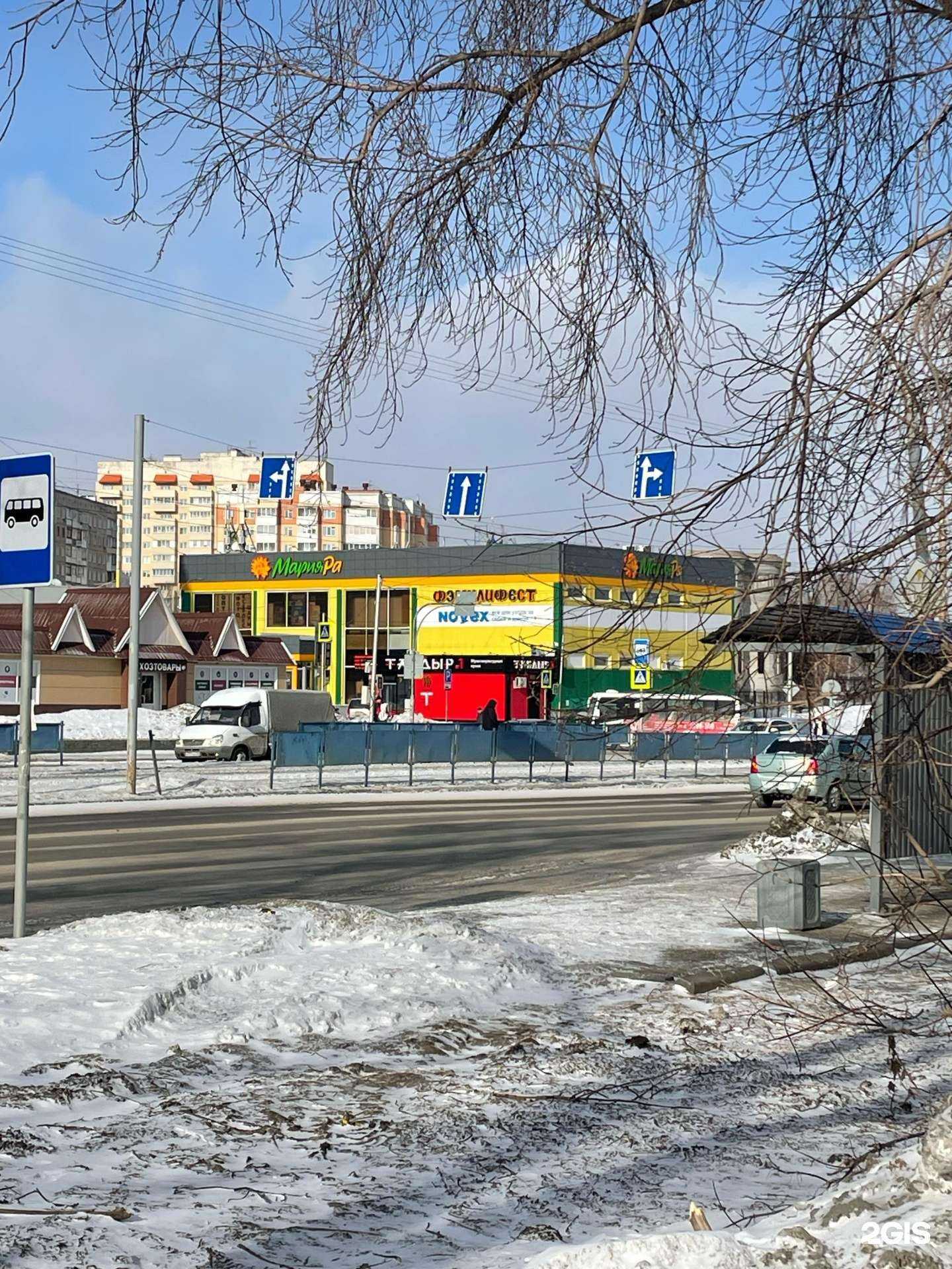 Отзывы на компанию Катринка в Барнауле c фото - фотография 2 из 2