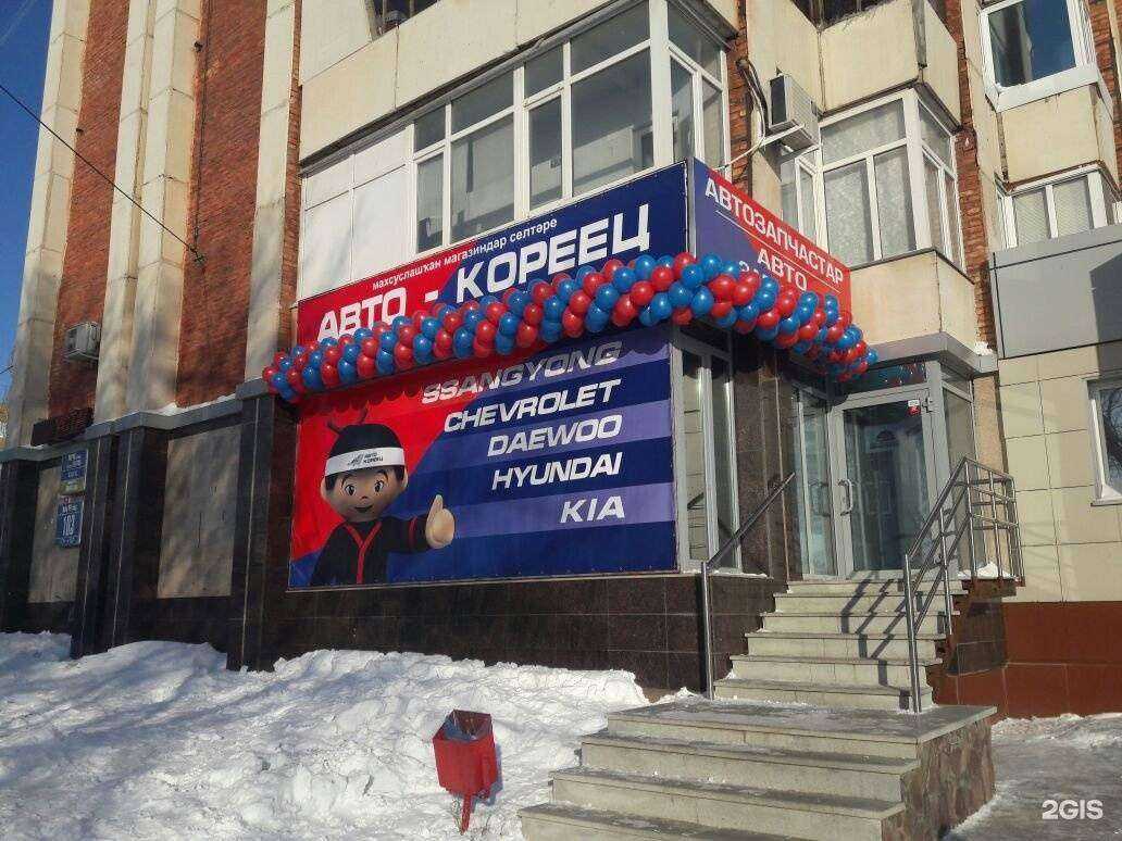 Отзывы на компанию Автомоё в г. Уфа c фото