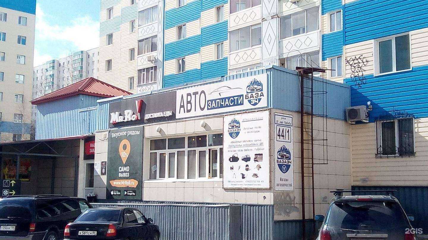 Отзывы на компанию База 34 в Сургуте c фото